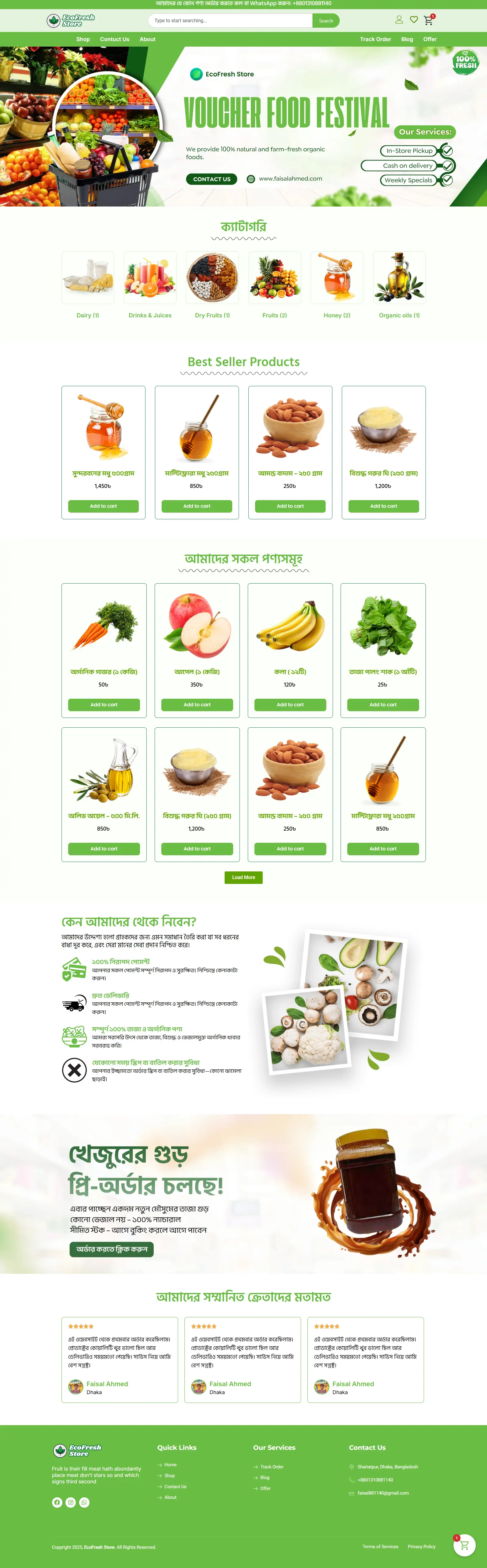Organic Food E-Commerce Website